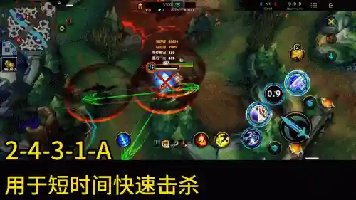 影流之主连招(影之实力者大招台词)插图1