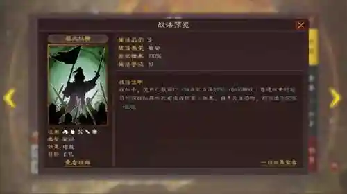 五黑带妹阵容搭配图(放置奇兵纯森林瓦妹最终阵容)插图1