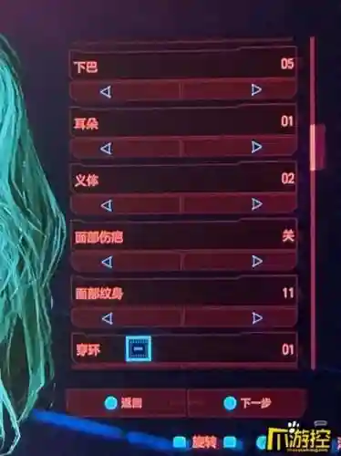 2077捏脸数据女御姐(女v捏脸模板)插图17