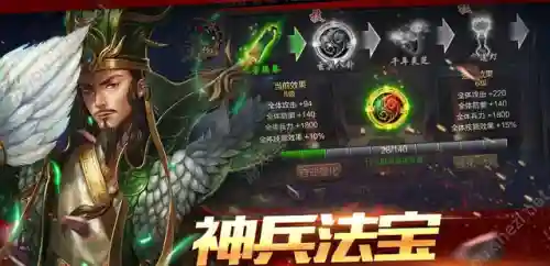 天命诸葛亮阵容搭配(诸葛亮为核心的阵容)插图1