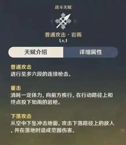 帝君天赋推荐阵容搭配图(魔种天赋最佳阵容)插图1