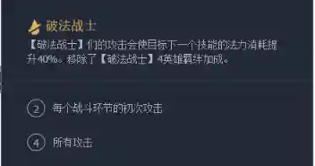 神源英雄搭配什么阵容最好(手游英杰传最强阵容)插图4