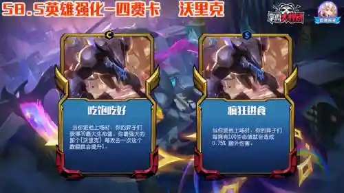 爱心剑魔的阵容怎么搭配(剑与远征剑魂最强阵容)插图12