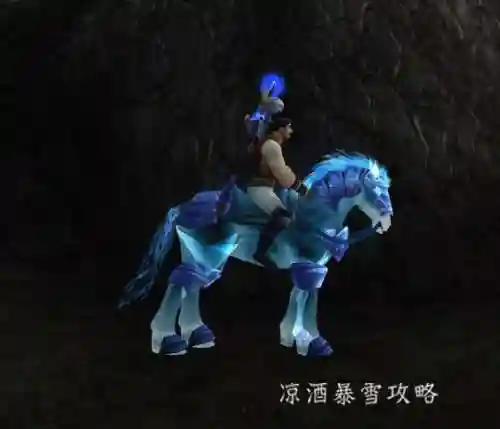 魔兽世界幽灵狼坐骑(魔兽幽灵狼坐骑怎么获得)