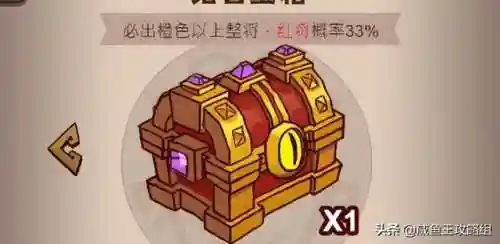 咸鱼之王女将阵容搭配攻略(咸鱼之王最佳阵容红将)插图1