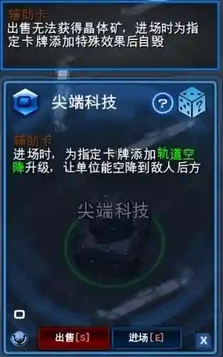 星际酒馆神族阵容搭配图(多多自走棋神族阵容搭配)插图5