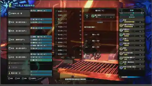 怪兽武器阵容搭配表大全(怪兽星球2种族完美搭配)插图29