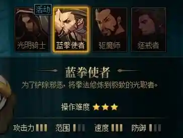 圣光黑骑阵容搭配攻略(圣盾使阵容最强搭配)插图4