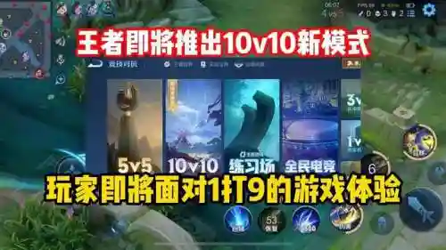 王者十人阵容搭配(王者荣耀最厉害的阵容)插图3