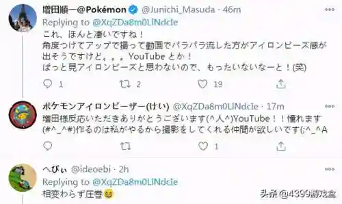 宝可梦信仰阵容搭配图片(最强平民宝可梦阵容)插图4