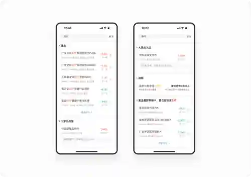 应用中心安卓版(vivo应用商店下载安装)插图30