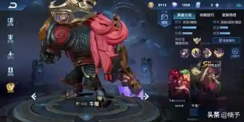 什么阵容搭配牛魔女最强(永生梦境毒藤魔女阵容)