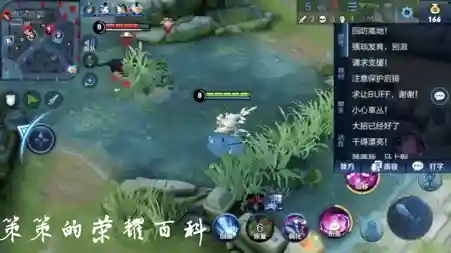貂蝉王者荣耀(王者荣耀无敌挂不封号视频教程)插图59