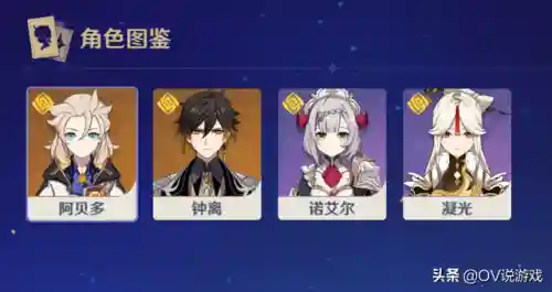 新手岩队阵容怎么搭配(水舰队和火岩队寻找什么)