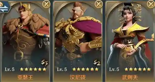 文明与征服武圣阵容搭配(文明与征服平民最强阵容第一名)