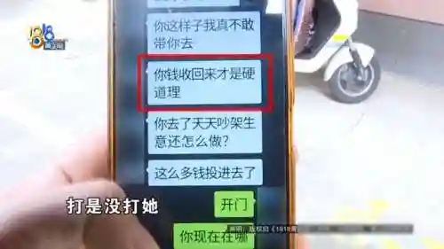 找附近的人50米以内(同城附近200元)插图8