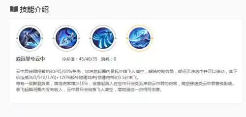 飞天科技阵容搭配最新版(华佗黑科技阵容搭配攻略)插图3