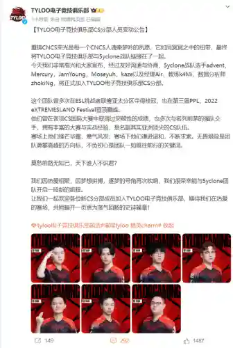 绝地求生天禄阵容搭配(天禄战队退出绝地求生了吗)