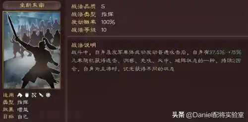 孙权搭配什么阵容最好打野(李元芳打野最强出装)插图1