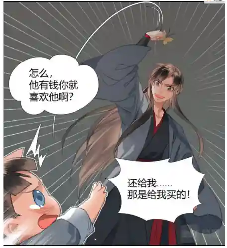 魔道小天才阵容搭配推荐(小天才哪款值得买)插图5