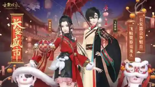 古风宫廷恋爱养成游戏(古装宫廷游戏大全)插图7
