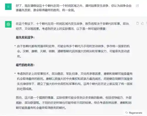 五帝国阵容搭配图片(欧陆战争5六星最强阵容)插图10