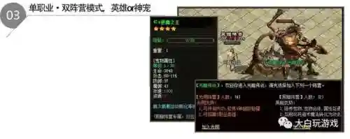 逆王传说土豪阵容搭配推荐(逆袭吧英雄最强阵容)插图1