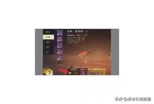 剑梦二单人阵容搭配(铃兰之剑阵容搭配推荐图)插图5