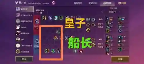 九艾欧尼亚阵容搭配(云顶之弈s9艾欧尼亚卡莎阵容推荐)插图4