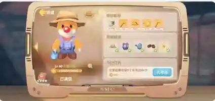 摩尔庄园手游什么时候出的(摩尔庄园手游现状)插图3