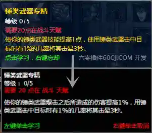 燃烧的远征盗贼天赋(80级盗贼哪种天赋厉害)插图5