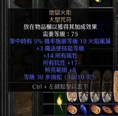 平民顶球法师推荐阵容搭配(云顶之弈最新法师阵容)插图13