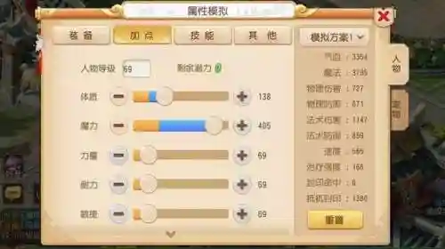 龙宫怎么加点最好(化生寺加点推荐2024)插图3