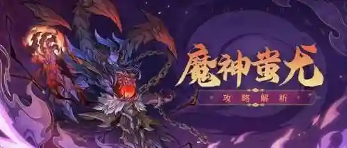 九洲异兽记阵容搭配(山海经异兽录最强阵容)