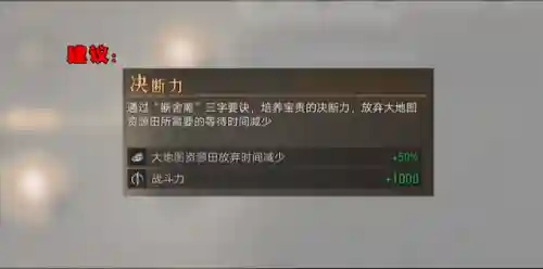 重返帝国弓枪队阵容搭配(重返帝国指挥枪阵容及替代)插图3