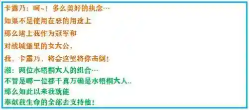 神奇宝贝究极绿宝石攻略(神奇宝贝第一部免费)插图30