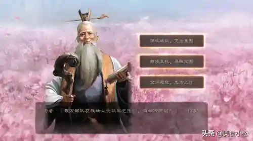 王者氪金阵容搭配表格图片(王者阵容搭配需要注意什么)插图2