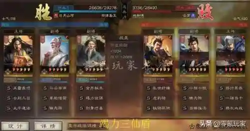 张角杀手阵容如何搭配最强(三战张角最强阵容)插图13 张角杀手阵容如何搭配最强(三战张角最强阵容)插图13