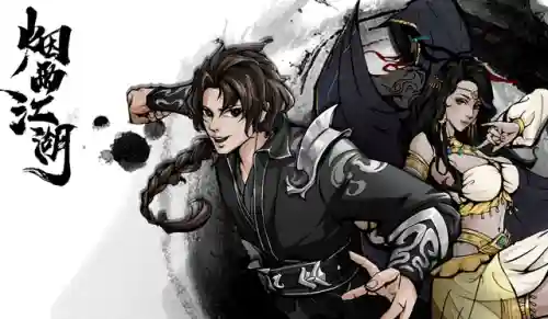 烟雨江湖拜妮娜阵容搭配(烟雨江湖拜娜妮天赋介绍)插图1