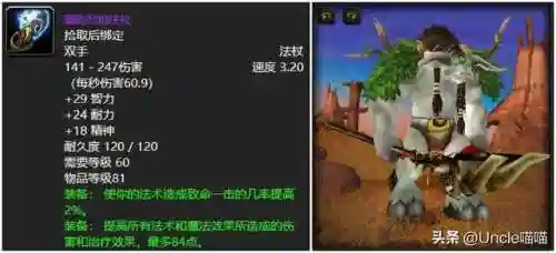 兄弟会之剑(我叫MT兄弟会之剑闹掰)插图2