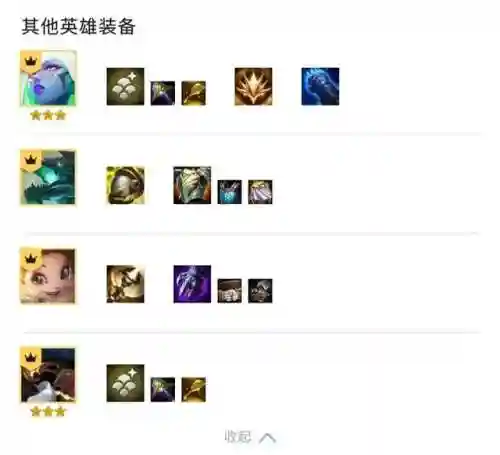 九金鳞龙阵容搭配11.28(九黎演武阵容搭配能得第一)插图4