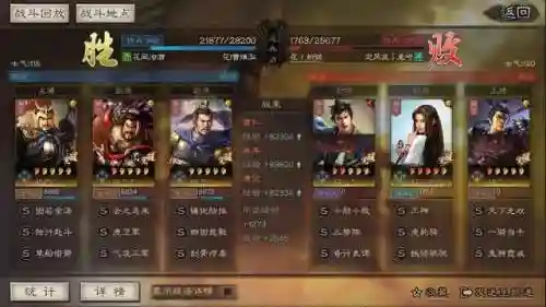 曹仁典韦阵容怎么搭配(曹仁阵容搭配最强阵容攻略)插图1