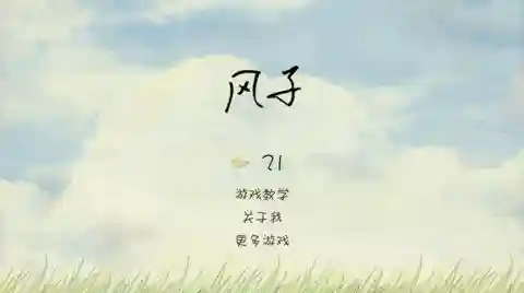 手机飞行游戏排行榜(十大经典飞机游戏)插图12