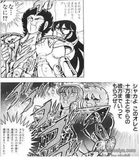 圣斗士斗技大赛阵容搭配(圣斗士冰队最强阵容)插图20