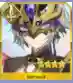 狐狸红卡组队阵容搭配(狐狸城夺冠主力阵容)插图62