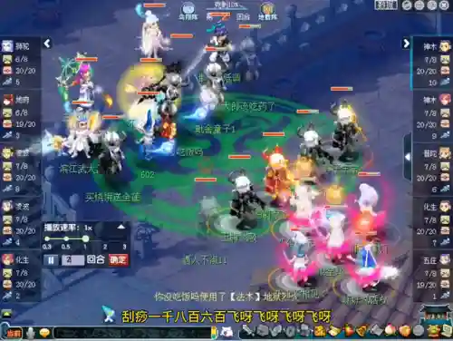 克制普陀的门派阵容搭配(梦幻西游普陀助战最强搭配2021)插图2