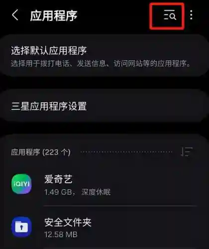 手机清理垃圾一键全部清除(排名第一的手机清理软件)插图7