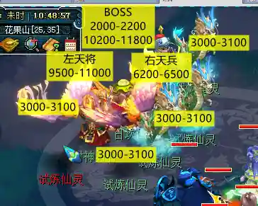梦幻西游慈心渡鬼攻略(慈心渡鬼中途可以换人吗)插图12
