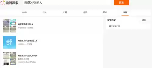 部落冲突最强首领阵容搭配(部落冲突最强阵型图片)插图6