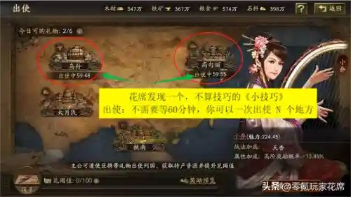 内政武将搭配什么阵容最好(三国志战略版最强15统御阵容)插图1